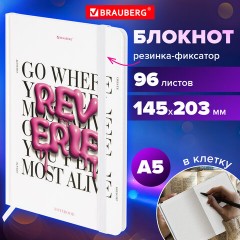 Блокнот с резинкой в клетку 96 л., А5 145х203 мм, твердая обложка, BRAUBERG, "Pink mood", 116323 Блокнот с резинкой в клетку 96 л., А5 145х203 мм, твердая обложка, BRAUBERG, "Pink mood", 116323 - фото 8
