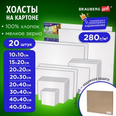 Холсты на картоне НАБОР 20 штук, 280 г/м2, грунт, 100% хлопок, BRAUBERG ART CLASSIC, 192431 Холсты на картоне НАБОР 20 штук, 280 г/м2, грунт, 100% хлопок, BRAUBERG ART CLASSIC, 192431 - фото 7