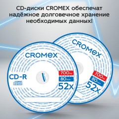 Диски CD-R CROMEX, 700 Mb, 52x, Bulk (термоусадка без шпиля), КОМПЛЕКТ 50 шт., 513773 - фото 5