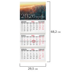 Календарь квартальный на 2026 г., 3 блока, 3 гребня, бегунок, офсет, BRAUBERG, "Мегаполис", 116757 Календарь квартальный на 2026 г., 3 блока, 3 гребня, бегунок, офсет, BRAUBERG, "Мегаполис", 116757 - фото 2