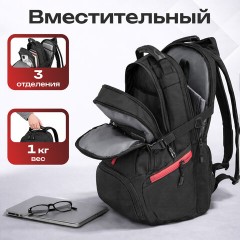 Рюкзак GERMANIUM "S-03" универсальный, с отделением для ноутбука, увеличенный объем, черный, 46х32х26 см, 226949 - фото 15
