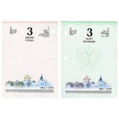 Календарь настольный перекидной на 2026 г., 160 л., блок офсет, 4 КРАСКИ, STAFF, "СИМВОЛИКА", 117434 - фото 6