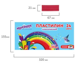 Пластилин классический ЮНЛАНДИЯ "ЮНЫЙ ВОЛШЕБНИК", 24 цвета, 480 г, со стеком, ВЫСШЕЕ КАЧЕСТВО, 105902 - фото 5