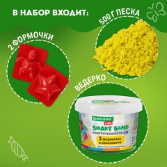 Песок для лепки кинетический BRAUBERG KIDS, желтый, 500 г, 2 формочки, ведерко, 665091 Песок для лепки кинетический BRAUBERG KIDS, желтый, 500 г, 2 формочки, ведерко, 665091 - фото 9
