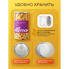 Банановые чипсы NARMAK, 500 г - фото 6