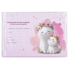 Медицинская карта "История развития ребенка", форма №112, 96 л., картон, А5 (218х153 мм), "Котики", 130293 - фото 7