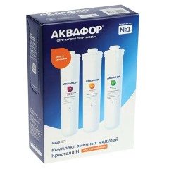 Картриджи сменные АКВАФОР "Кристалл К3-КН-К7" для холодной воды, 3 ступени, ресурс 6000 л, КОМПЛЕКТ 3 шт., 518544 - фото 4