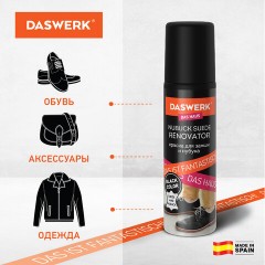Краска для замши и нубука, 75 мл, губка, DASWERK, черная, 607624 Краска для замши и нубука, 75 мл, губка, DASWERK, черная, 607624 - фото 13