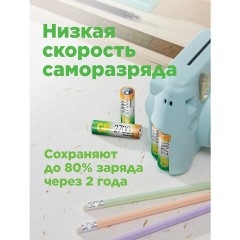 Батарейки аккумуляторные GP ReEnergy Ni-Mh пальчиковые КОМПЛЕКТ 10 шт., АА (HR6), 2600 mAh, 270AAHCRGY, 270AAHC-CRB10 - фото 4