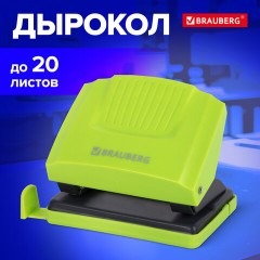 Дырокол BRAUBERG "SUPER", до 20 листов, зелено-черный, 272743 Дырокол BRAUBERG "SUPER", до 20 листов, зелено-черный, 272743 - фото 9