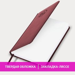 Ежедневник датированный 2026, А5, 138x213 мм, BRAUBERG "Favorite", под кожу, бордовый, 117034 - фото 14
