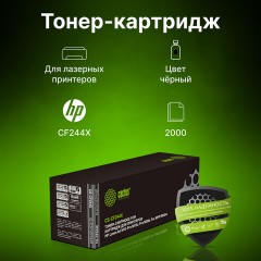 Картридж лазерный CACTUS (CS-CF244X) для HP LaserJet M15 Pro / M28a / 28w, ресурс 2000 страниц - фото 2