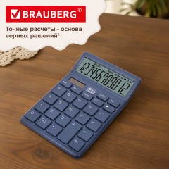 Калькулятор настольный BRAUBERG CH-12-BU (153х103 мм), 12 разрядов, двойное питание, синий, 272959 - фото 14