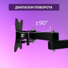 Кронштейн для монитора и ТВ К-611, до 12 кг, VESA 75х75-100х100, 15"-32", РЭМО, 4603225027652, 960127 - фото 6