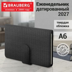 Еженедельник датированный 2027, МАЛЫЙ ФОРМАТ, 95х155 мм, А6, BRAUBERG "Augustus", под кожу, черный, 118169 - фото 12