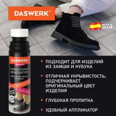 Краска для замши и нубука, 75 мл, губка, DASWERK, черная, 607624 Краска для замши и нубука, 75 мл, губка, DASWERK, черная, 607624 - фото 10