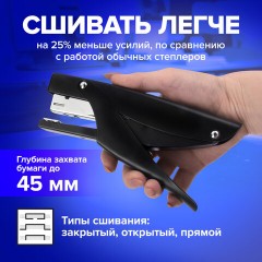 Степлер-плаер BRAUBERG "Extra Easy Press", №24/6, до 30 листов, металлический корпус, черный, 228569 - фото 8