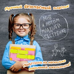 Подставка для книг ЮНЛАНДИЯ, с боковыми зажимами, регулируемый наклон, пластик, розовая, 237907 Подставка для книг ЮНЛАНДИЯ, с боковыми зажимами, регулируемый наклон, пластик, розовая, 237907 - фото 23