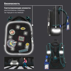 Ранец BRAUBERG PREMIUM, 2 отделения, с брелком, "Space mission", LED ЛАМПОЧКИ, 38х29х16 см, 270599 Ранец BRAUBERG PREMIUM, 2 отделения, с брелком, "Space mission", LED ЛАМПОЧКИ, 38х29х16 см, 270599 - фото 18