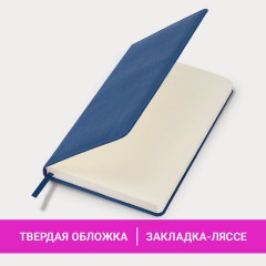 Ежедневник недатированный А5 138х213 мм, BRAUBERG "Base", под кожу, 160 л., синий, 116258 Ежедневник недатированный А5 138х213 мм, BRAUBERG "Base", под кожу, 160 л., синий, 116258 - фото 13