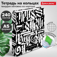 Тетрадь на кольцах А5 (175х215 мм), 240 листов, твердый картон, клетка, с разделителями, BRAUBERG, Calligraphy,404097 - фото 8