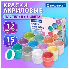 Краски акриловые ПАСТЕЛЬНЫЕ для рисования и творчества 12 цветов по 15 мл, BRAUBERG, 192694 - фото 10