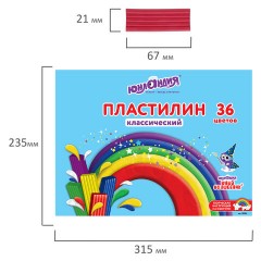 Пластилин классический ЮНЛАНДИЯ "ЮНЫЙ ВОЛШЕБНИК", 36 цветов, 720 г, со стеком, ВЫСШЕЕ КАЧЕСТВО, 105904 - фото 5