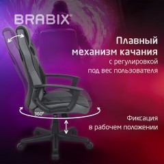Кресло компьютерное BRABIX "Fighter GM-008", экокожа, черное/серое, 532507 Кресло компьютерное BRABIX "Fighter GM-008", экокожа, черное/серое, 532507 - фото 10
