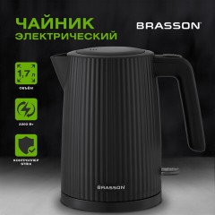Чайник BRASSON (БРАССОН) KT-561, 1,7 л, 2200 Вт, пластик, подсветка, индикатор уровня воды, черный, 455191 - фото 13
