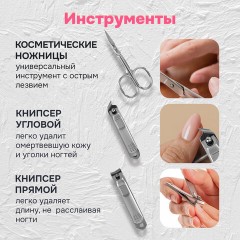 Премиальный набор для маникюра и педикюра 9 в 1 в пенале, PREMIUM, MONTE VITA (МОНТЕ ВИТА), 609494 - фото 14