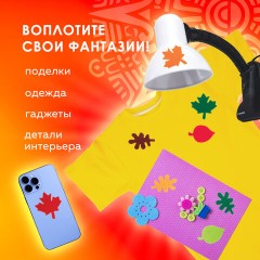 Наклейки из фетра "Листья", 24 шт., ассорти, ОСТРОВ СОКРОВИЩ, 661479 Наклейки из фетра "Листья", 24 шт., ассорти, ОСТРОВ СОКРОВИЩ, 661479 - фото 8