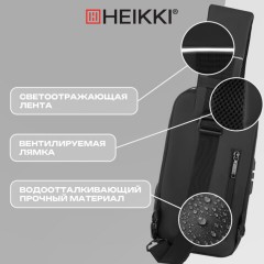 Рюкзак однолямочный HEIKKI FEATURE (ХЕЙКИ), кодовый замок, USB-порт, черный, 32x16x6 см, 273900 - фото 21