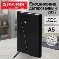 Ежедневник датированный 2027, А5, 145х213 мм, BRAUBERG "Jacket" под кожу, магнитный клапан, держатель для ручки, черный, 118058 - фото 16