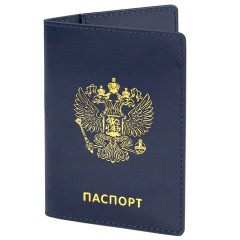 Ежедневник датированный 2027 в подарочном наборе с обложкой для паспорта BRAUBERG, под кожу, "State", синий, 118703 - фото 6
