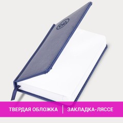 Ежедневник датированный 2026, МАЛЫЙ ФОРМАТ 100х150 мм, А6, BRAUBERG "Favorite", под кожу, синий, 117250 - фото 14