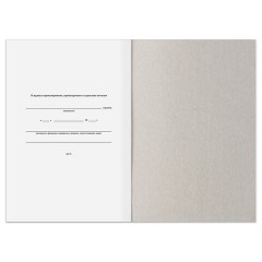 Журнал регистрации несчастных случаев на производстве, 12 л., А4, 200х290 мм, STAFF, 130289 - фото 4