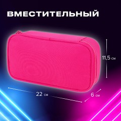Пенал-косметичка BRAUBERG, 1 отделение, органайзер, полиэстер, 22х11,5x6 см, розовый, 272310 Пенал-косметичка BRAUBERG, 1 отделение, органайзер, полиэстер, 22х11,5x6 см, розовый, 272310 - фото 9