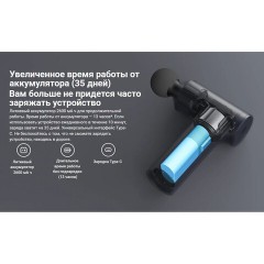 Массажный пистолет XIAOMI Massage Gun Mini, перкуссионный, 3 режима, 3 насадки, до 2500 об/мин, синий, BHR6083GL - фото 13