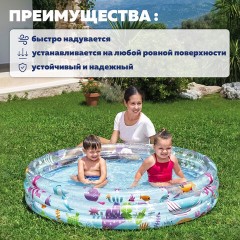 Надувной бассейн детский "Подводный мир", 152х30 см, 282 л, от 2 лет, BESTWAY, 51004 - фото 8