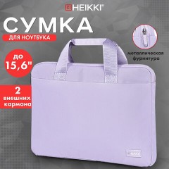 Сумка портфель HEIKKI ULTRA (ХЕЙКИ) с отделением для ноутбука 15,6", Lavender, лавандовая, 28х39х3 см, 272610 - фото 15