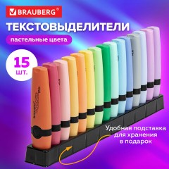 Набор текстовыделителей 15 ПАСТЕЛЬНЫХ ЦВЕТОВ на подставке, BRAUBERG "DELTA PASTEL", линия 1-5 мм, 152507 Набор текстовыделителей 15 ПАСТЕЛЬНЫХ ЦВЕТОВ на подставке, BRAUBERG "DELTA PASTEL", линия 1-5 мм, 152507 - фото 11