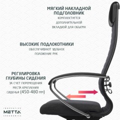 Кресло офисное МЕТТА "К-27" хром, ткань, сиденье и спинка мягкие, серое Кресло офисное МЕТТА "К-27" хром, ткань, сиденье и спинка мягкие, серое - фото 19