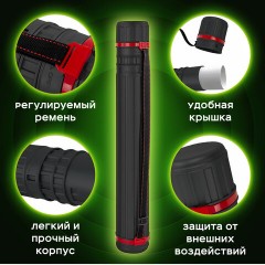 Тубус для чертежей телескопический, длина 64-100 см, формат А0, диаметр 8,5 см, с ремнем, черный, BRAUBERG, 271256 Тубус для чертежей телескопический, длина 64-100 см, формат А0, диаметр 8,5 см, с ремнем, черный, BRAUBERG, 271256 - фото 8