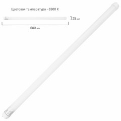 Лампа-трубка светодиодная SONNEN, 9 Вт, 30000 ч, 60 см, холодный белый (аналог 18 Вт люминесцентной лампы), LED T8-9W-6500-G13, 453716 Лампа-трубка светодиодная SONNEN, 9 Вт, 30000 ч, 60 см, холодный белый (аналог 18 Вт люминесцентной лампы), LED T8-9W-6500-G13, 453716 - фото 5