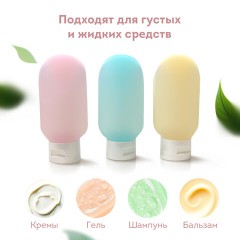 Дорожный набор флаконов в косметичке, 7 флаконов (5х60 мл / 2х10 мл), DASWERK (ДАСВЕРК), 609301 Дорожный набор флаконов в косметичке, 7 флаконов (5х60 мл / 2х10 мл), DASWERK (ДАСВЕРК), 609301 - фото 8