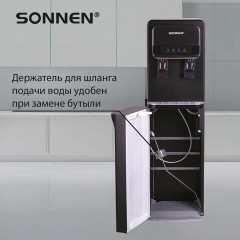 Кулер для воды SONNEN FSE-02WB, напольный, нагрев/охлаждение, НИЖНЯЯ ЗАГРУЗКА, 2 крана, черный, 456169 Кулер для воды SONNEN FSE-02WB, напольный, нагрев/охлаждение, НИЖНЯЯ ЗАГРУЗКА, 2 крана, черный, 456169 - фото 16