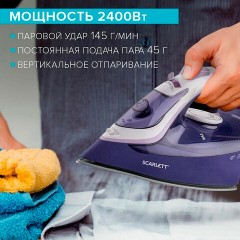 Утюг SCARLETT SC-SI30K37, 2400 Вт, керамическое покрытие, антинакипь, антикапля, фиолетовый - фото 12