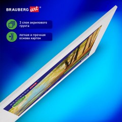 Холст на картоне BRAUBERG ART CLASSIC, 45х55 см, грунтованный, 100% хлопок, мелкое зерно, 191021 Холст на картоне BRAUBERG ART CLASSIC, 45х55 см, грунтованный, 100% хлопок, мелкое зерно, 191021 - фото 6