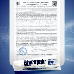 Зубная паста 75 мл BIOREPAIR "Night repair", ночная защита, ИТАЛИЯ, GA1731000 Зубная паста 75 мл BIOREPAIR "Night repair", ночная защита, ИТАЛИЯ, GA1731000 - фото 7