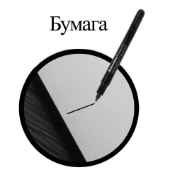 Маркер перманентный двусторонний BRAUBERG DUO, ЧЕРНЫЙ, наконечники 0,7/1 мм, 152210 Маркер перманентный двусторонний BRAUBERG DUO, ЧЕРНЫЙ, наконечники 0,7/1 мм, 152210 - фото 12